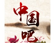 包含“中國”的標志可作為商標使用嗎？