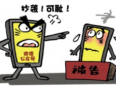 微信公眾號抄襲他人是否侵犯著作權(quán)？