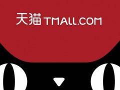 入駐天貓商城為什么需要注冊商標？