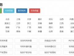 為什么說專利定制服務(wù)越來越火呢？