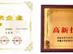 企業(yè)為什么要做高新技術(shù)企業(yè)認(rèn)定，高新技術(shù)企業(yè)認(rèn)定有什么好處？