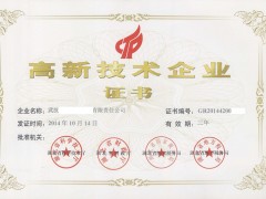 2018年高企認(rèn)定申報(bào)中，對(duì)知識(shí)產(chǎn)權(quán)常見問題匯總