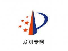 專利有效時間為多久？專利過期怎么辦？